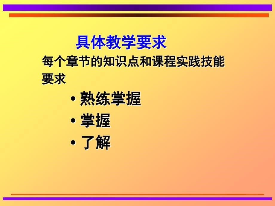 电大计算机网络(本科)期末复习答案_第5页