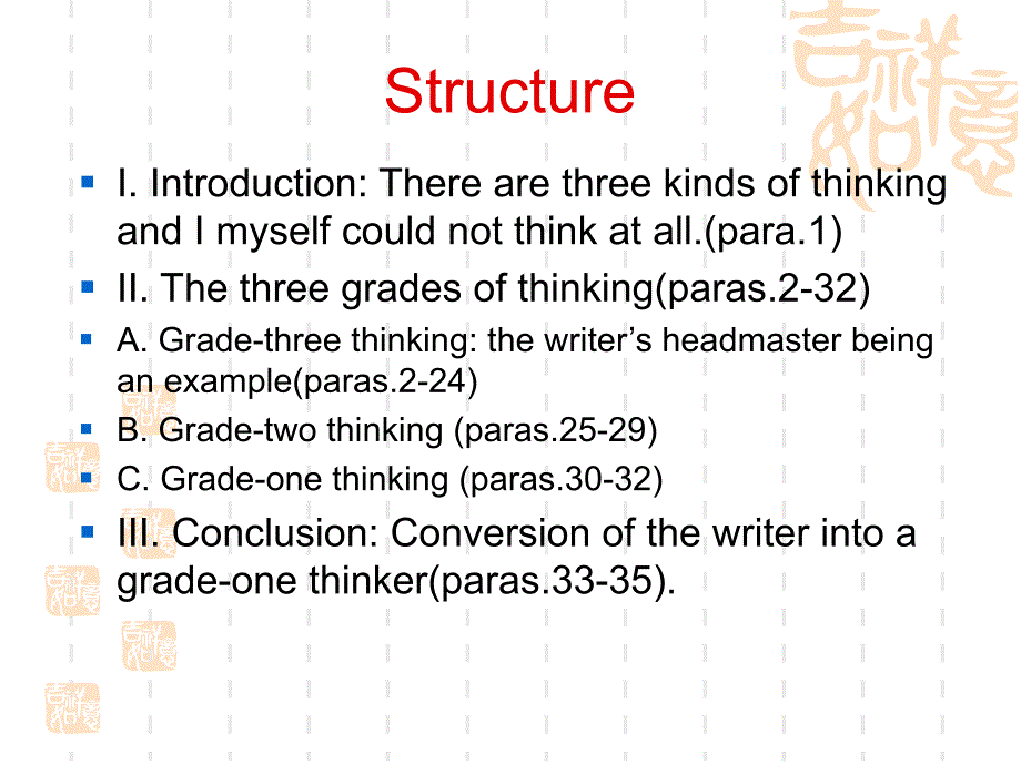 现代大学英语精读4第二版Unit1-2_第1页