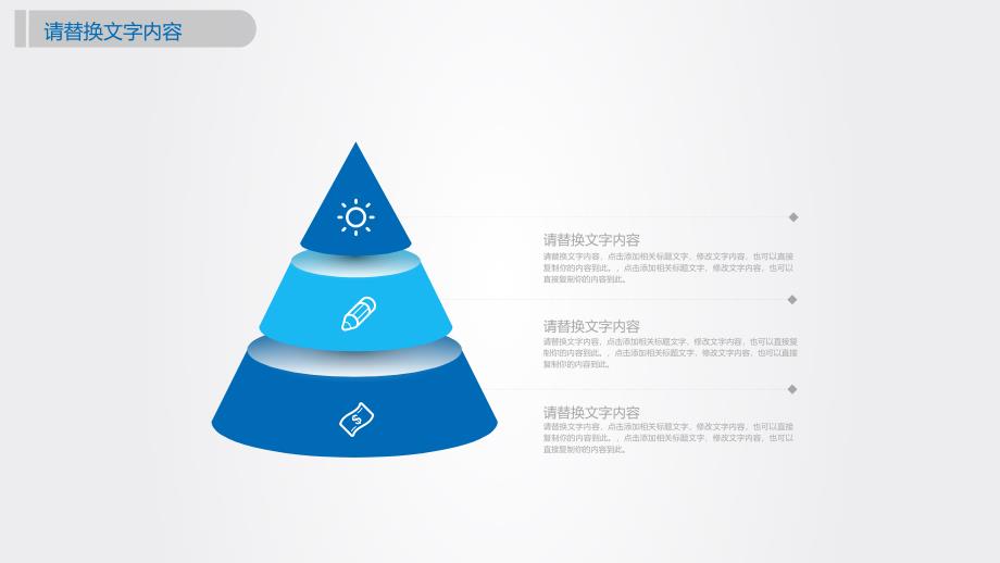 蓝色清爽月度工作总结PPT模板简洁商务办公月度总结_第4页