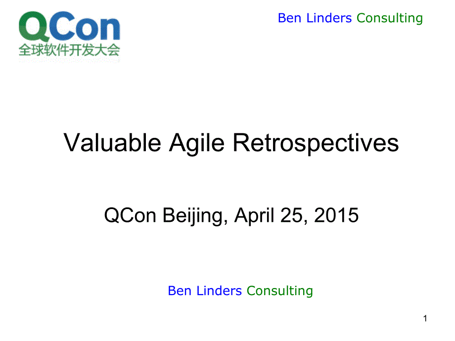 4.Ben Linders--Valuable Agile Retrospectives_第1页