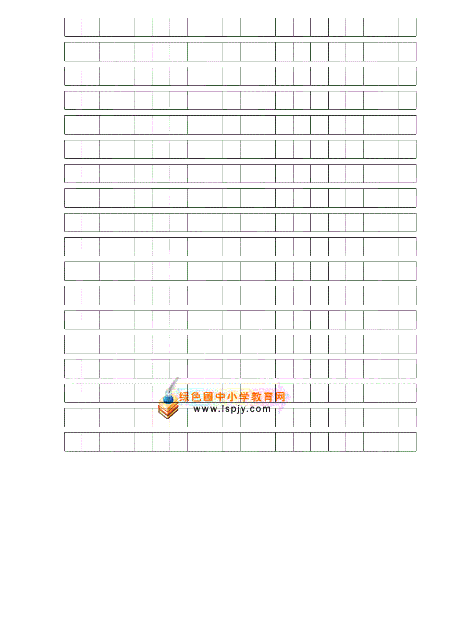 2014-2015学年度人教版三年级语文上学期期末质量测试卷无答案_第4页