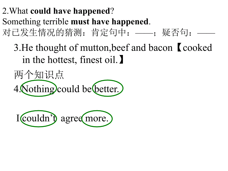 必修三unit2reading知识点_第4页