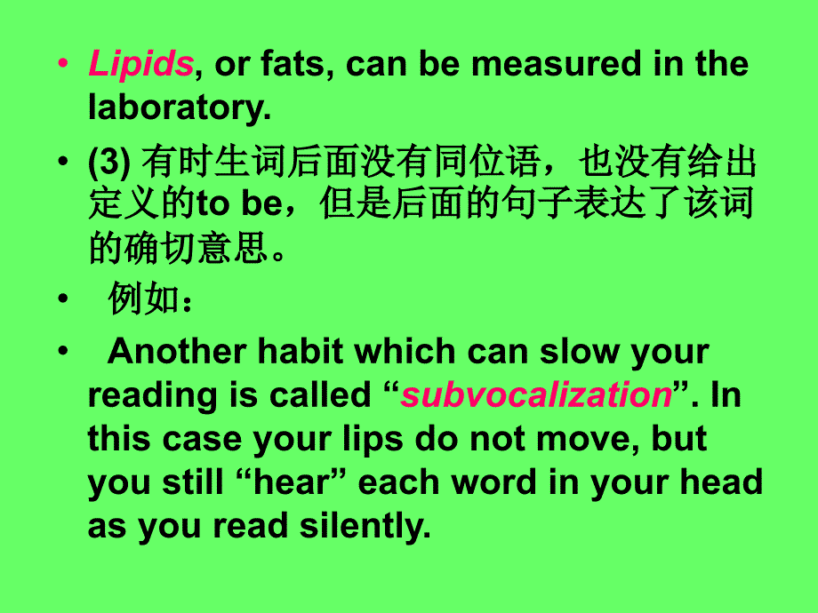 如何快速准确阅读科普英语_第4页