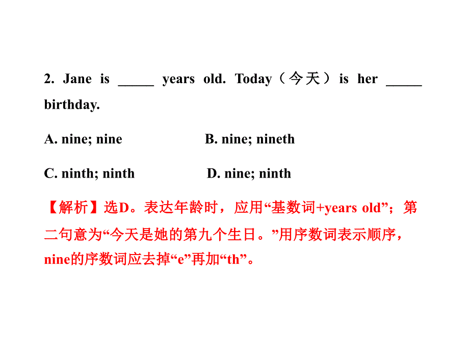 2011版初中英语新课标金榜学案配套课件阶段月考检测(人教版七上)_第3页