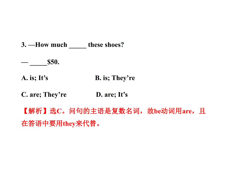 2011版初中英语新课标金榜学案配套课件阶段月考检测(人教版七上)_第4页