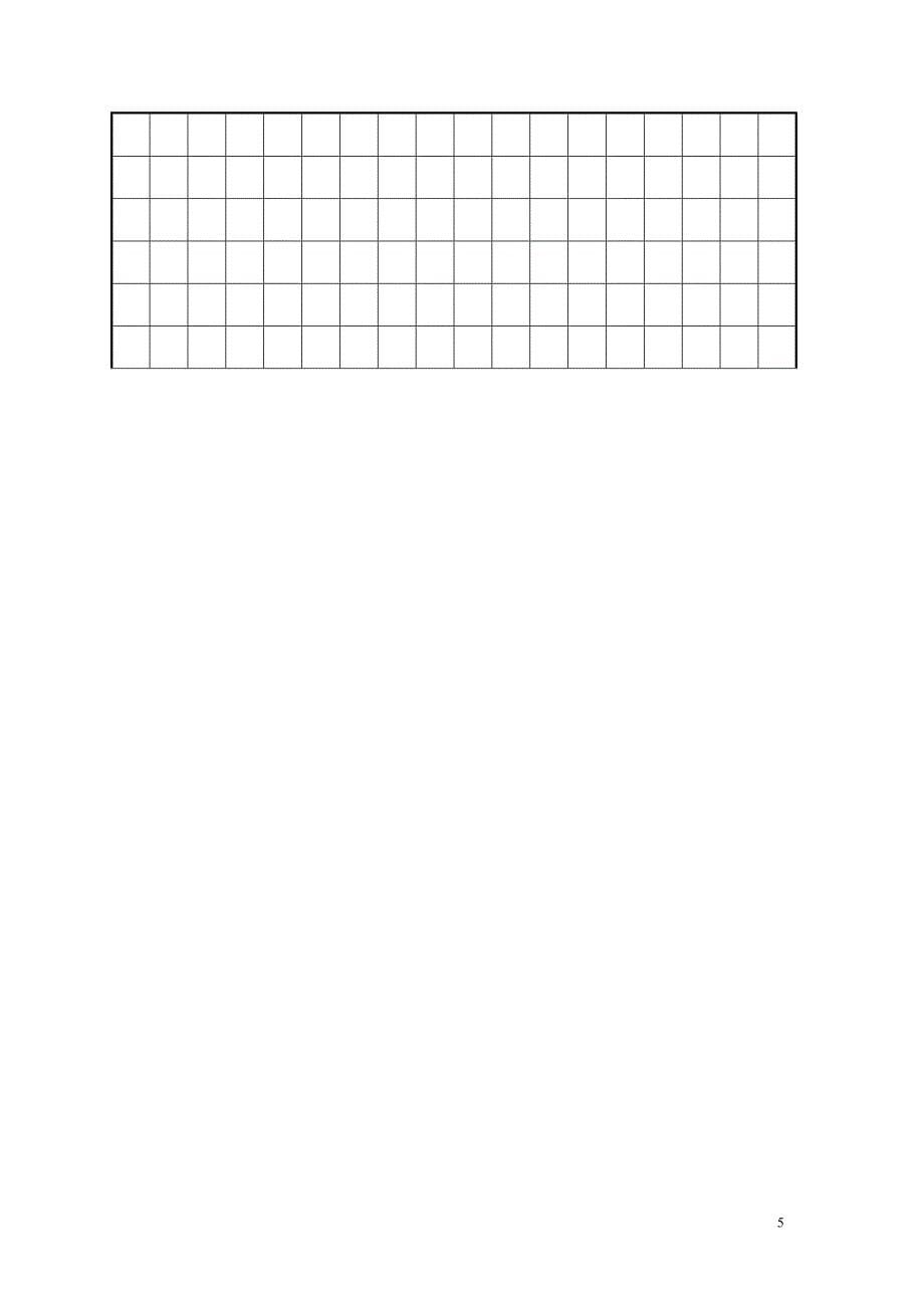 2014-2015学年度大河岸小学四年级语文期中考试试卷_第5页