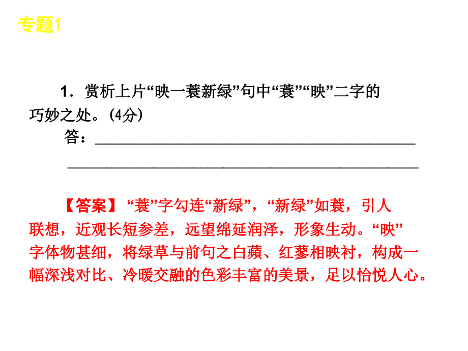 上海补习班迎战高考参加上海高考补习班_第4页