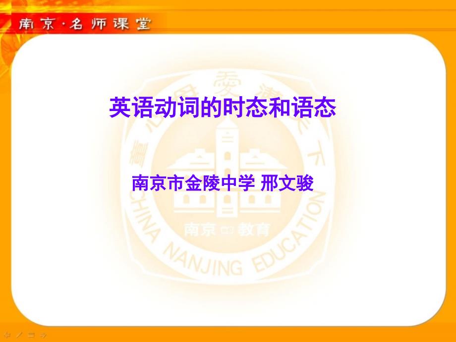 需要标注或突出的字词用红字文字及图片放在白框内不能出框_第1页