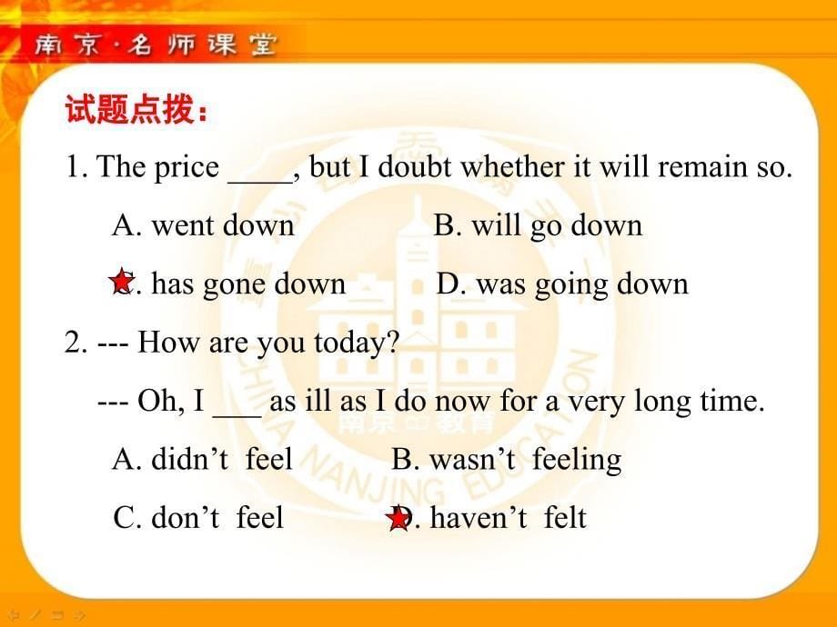 需要标注或突出的字词用红字文字及图片放在白框内不能出框_第5页