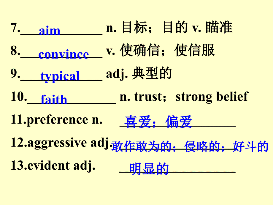 unit1languagepoints选修六_第4页