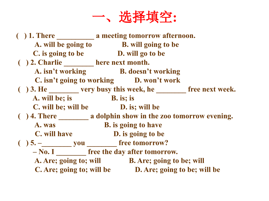 外研社初一英语下册语法及写作_第4页