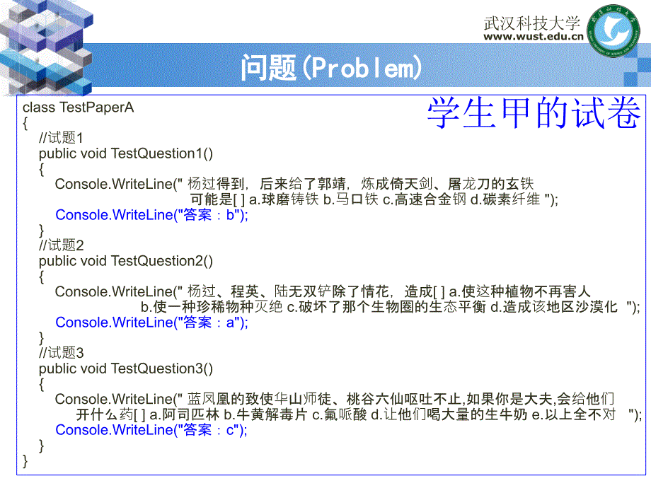 设计模式模板方法模式_第3页