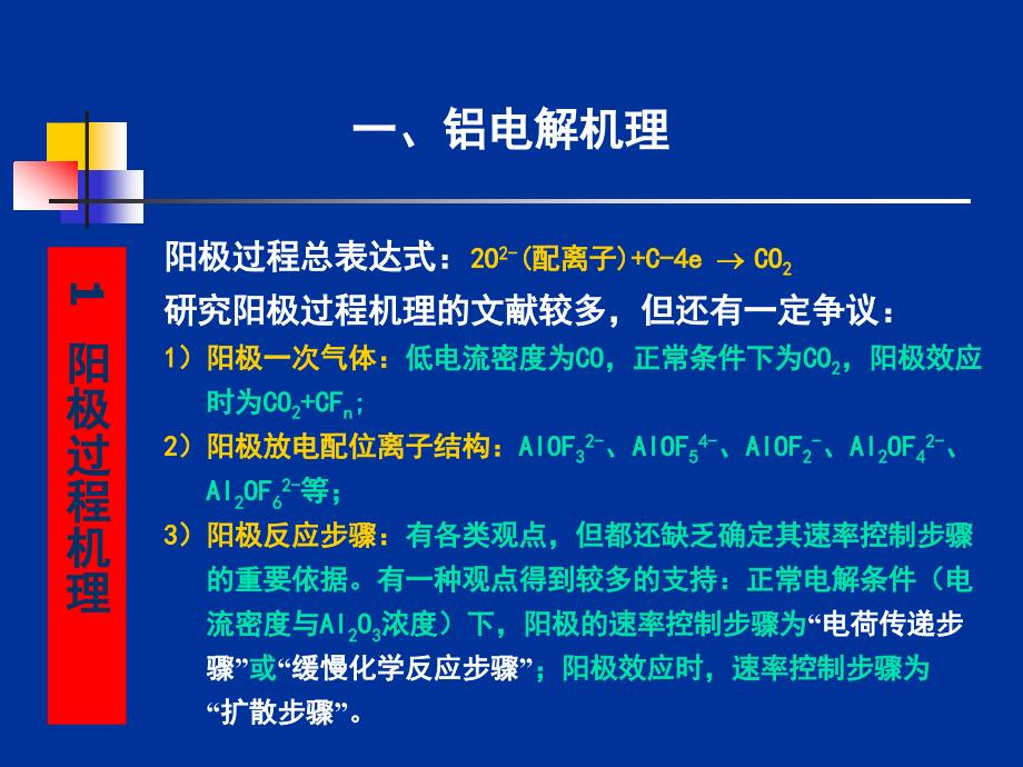 2011年考研《政治》临考冲刺试题及答案_第3页