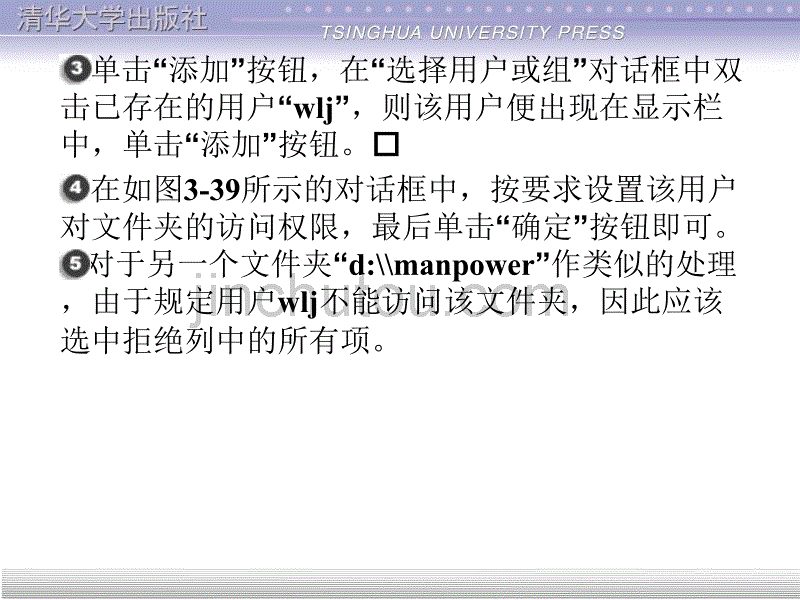 补充知识1组策略性能事件查看器_第4页