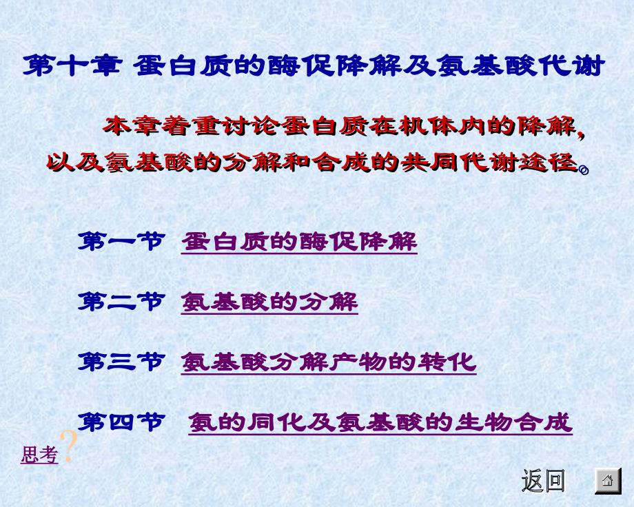 计算机等级考试级网络技术模拟题_第1页