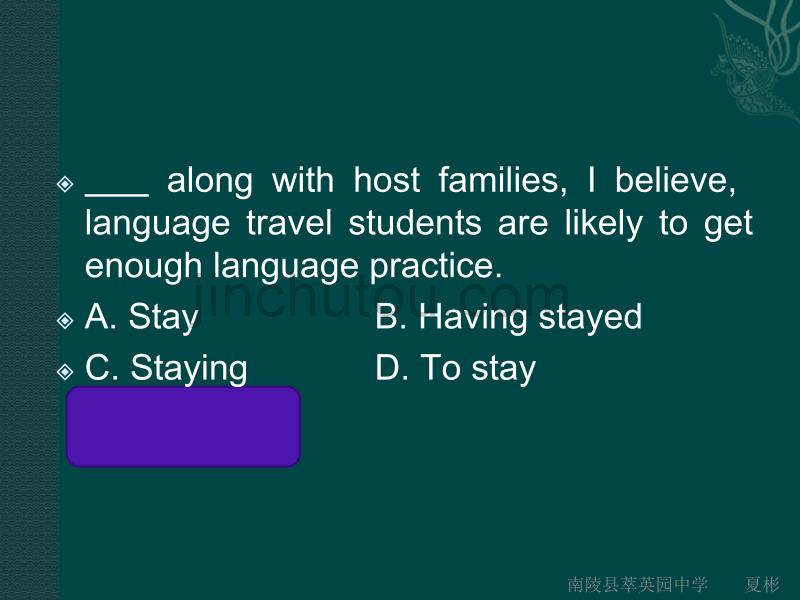 现在分词一般式doing与完成式having使用规律_第4页