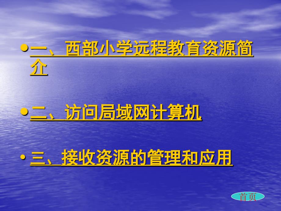 2009年高考上海数学试题答案(文数)_第2页