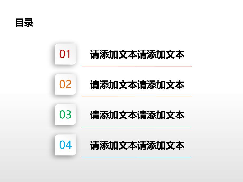 我自己制作的微立方模板_第2页