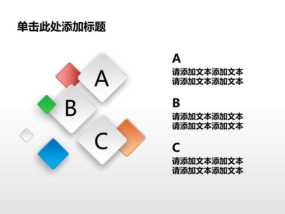 我自己制作的微立方模板_第4页