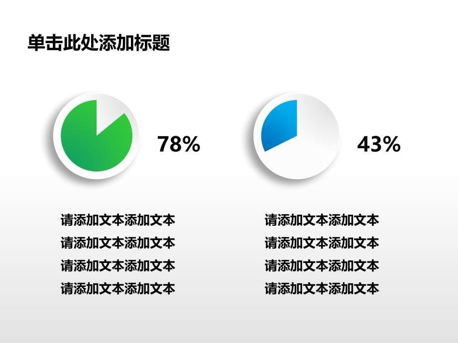 我自己制作的微立方模板_第5页