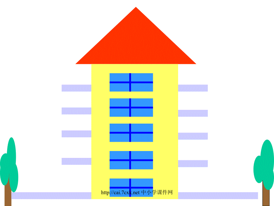 中班数学5以内的序数_第4页