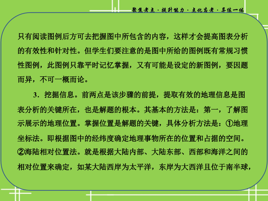 2005年高考广东省政治试题_第3页