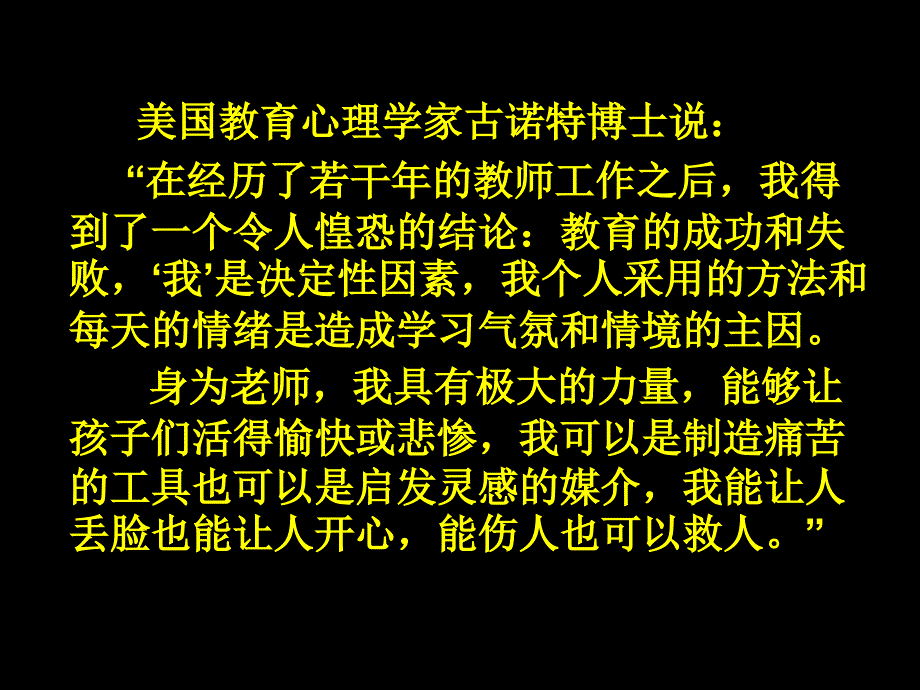 文字版留下一抹温馨的记忆_第2页