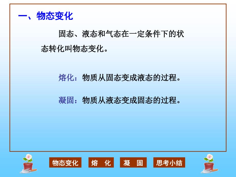 高一数学必修一期末复习知识模块整理_第2页