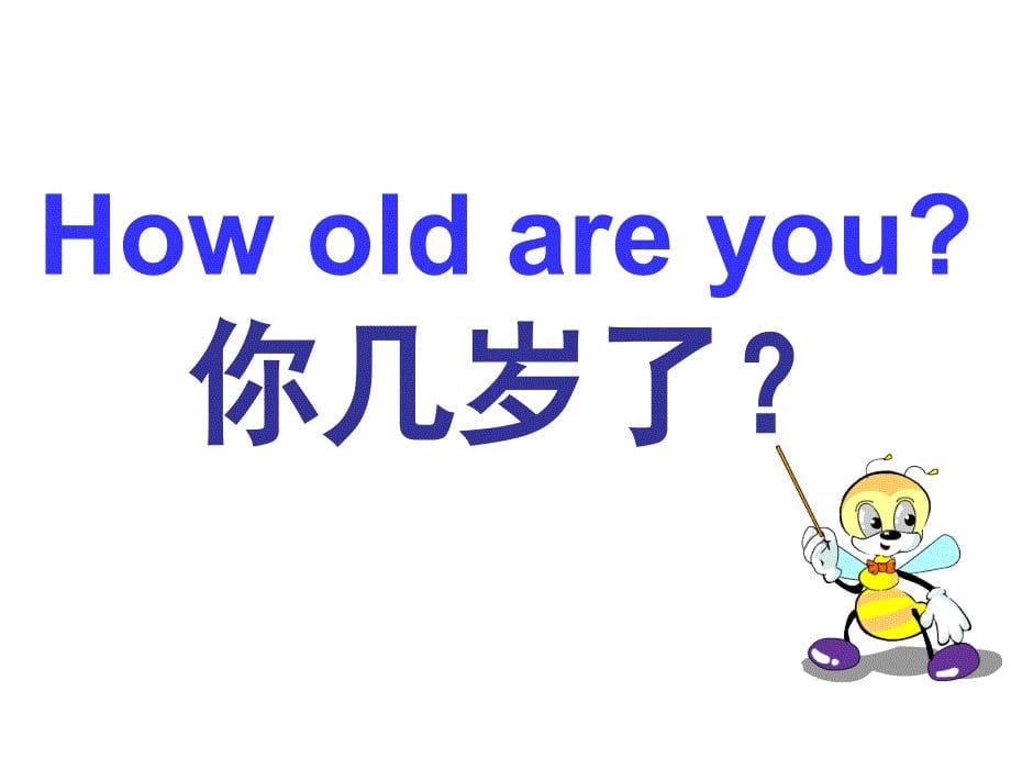 少儿英语基础Howoldareyou_第5页