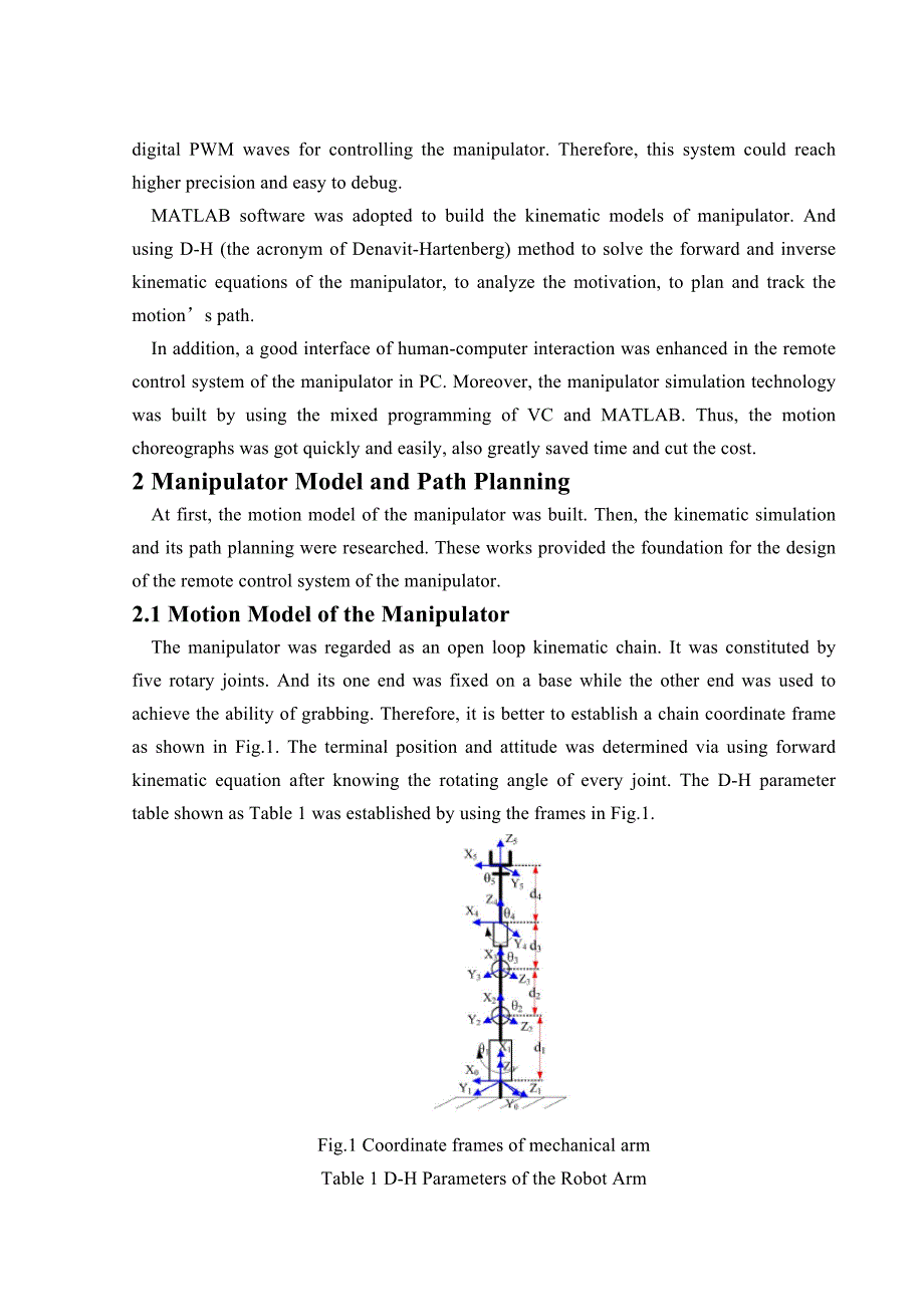 机械手的远程控制系统-外文翻译_第2页