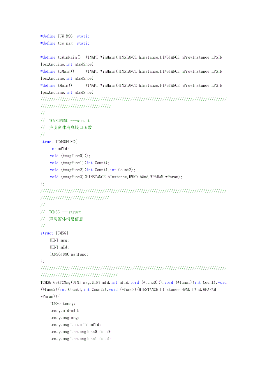 C++学习记录(函数指针)_第2页