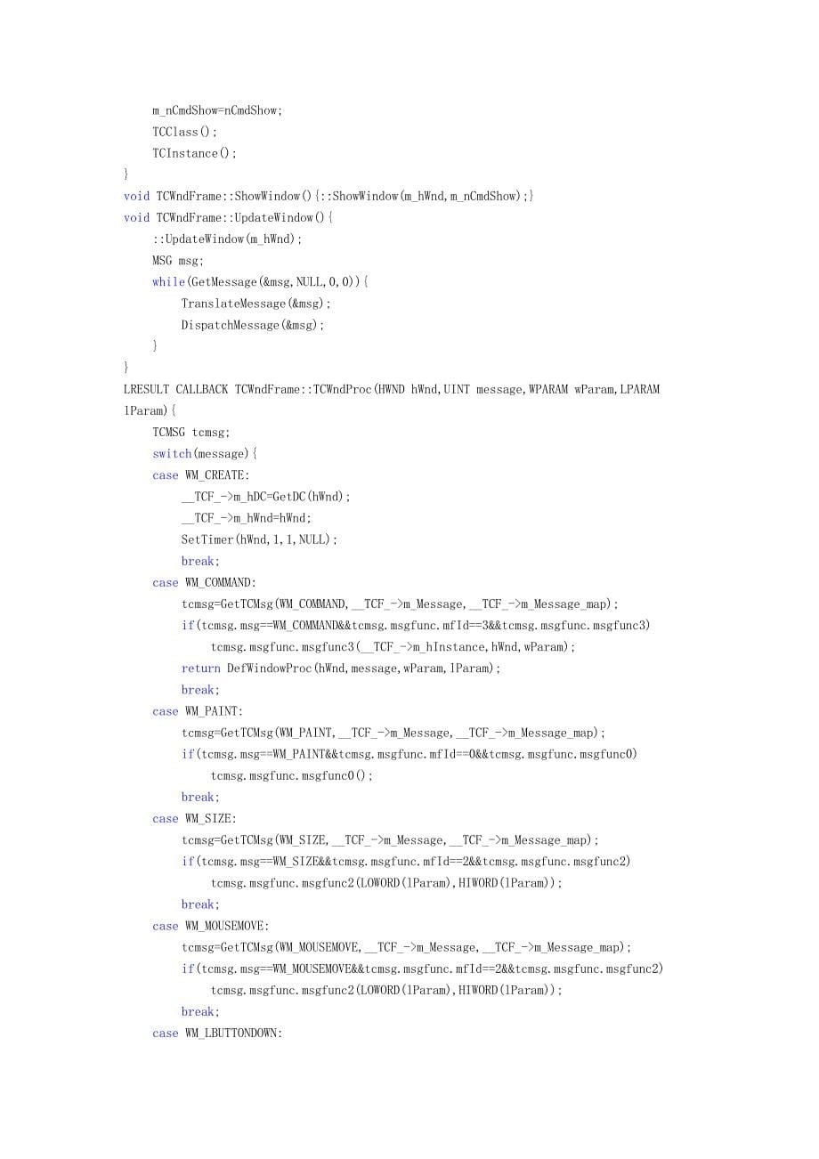 C++学习记录(函数指针)_第5页