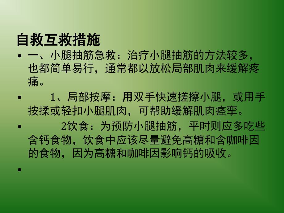 2008年高考英语试题及参考答案(陕西卷)_第3页