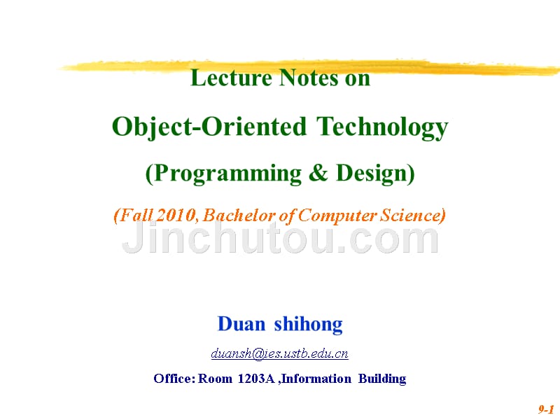 06、面向对象程序实现-继承与多态性(I)-2010_第1页