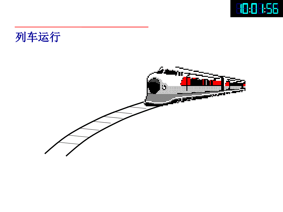 生产现场管理方法之系统解决质量问题的六步法(PPT62页)_第4页