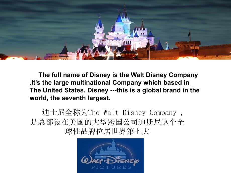 disney_迪士尼_ppt英文演讲展示_第2页