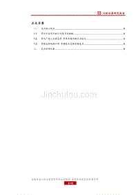 [行业深度研究报告]钢铁行业煤焦企业交流纪要：焦化限产力度低，后期关注冬储