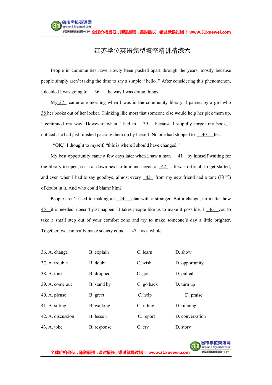 江苏学位英语完型填空精讲精练六_第1页