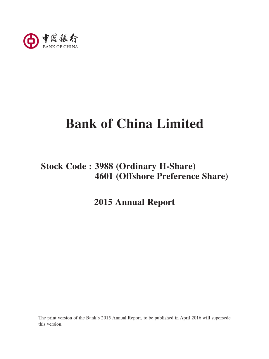BankofChinaLimited_第1页