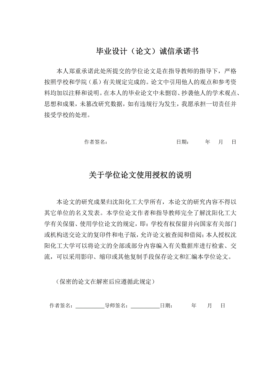 AR技术在教材中的应用_第4页