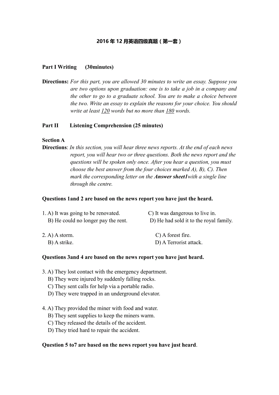 2016年12月英语四级真题第一套+阅读部分详解_第1页