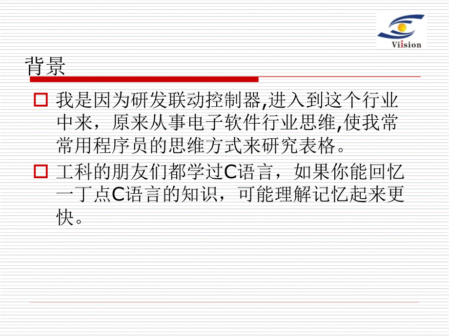 一级消防工程师防火间距终极记忆资料万能函数公式_第2页