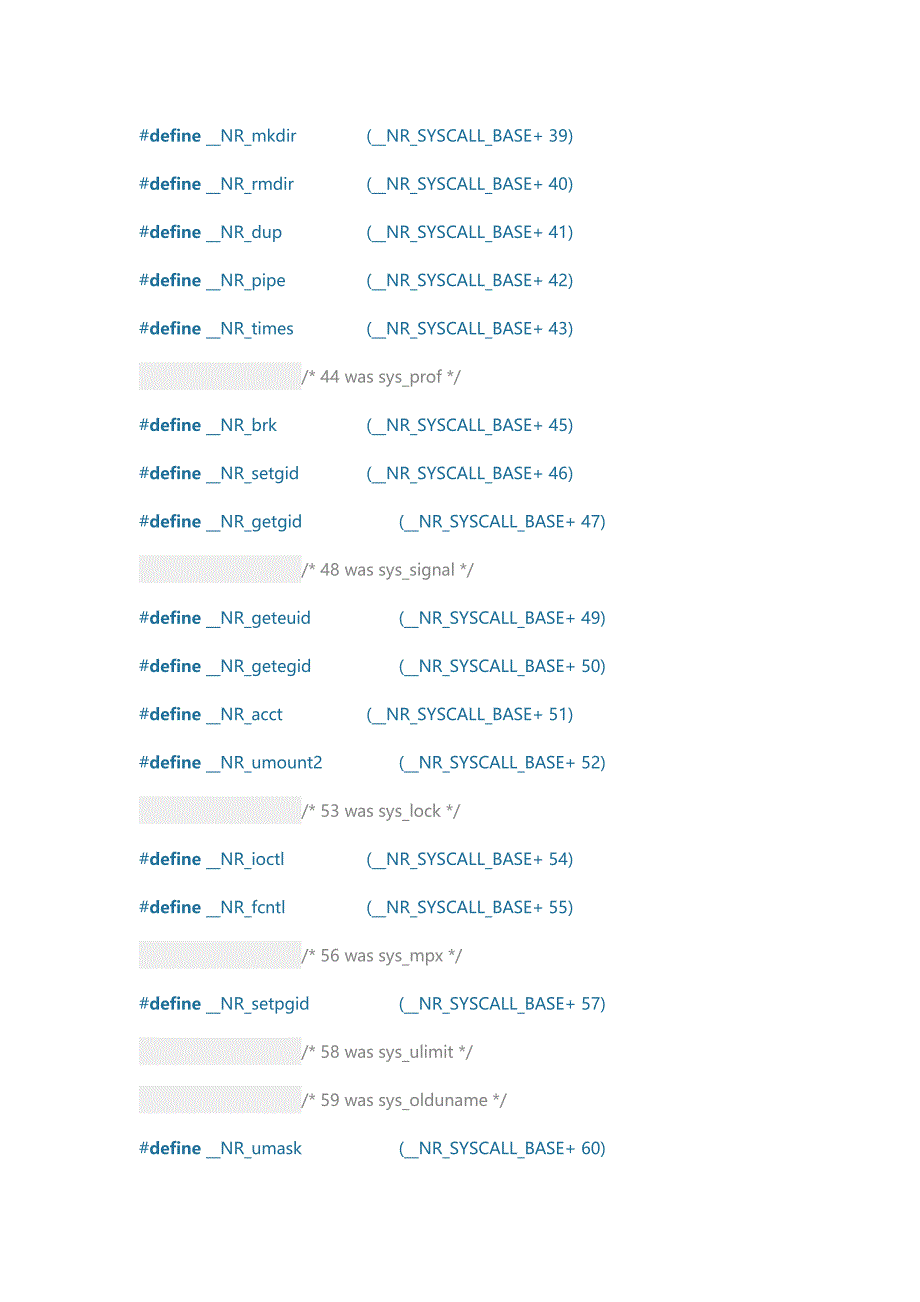 Android系统调用表_第4页