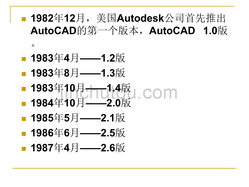 AutoCAD-2011最新中文版教程_第4页