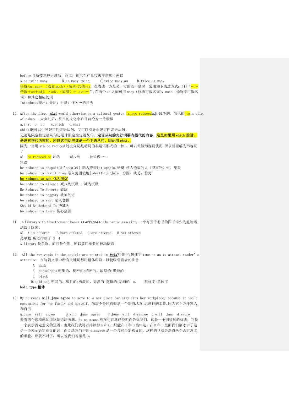 2015年电大会计学本科学位英语考试题库词汇语法精选大全_第4页