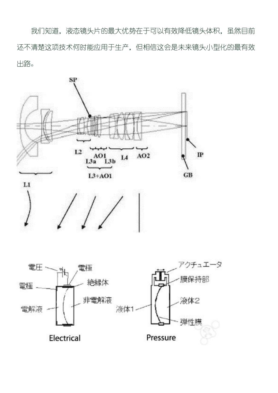 当前文档由后花园网文自动生成,更多内容请访问HTTP[011]_第3页