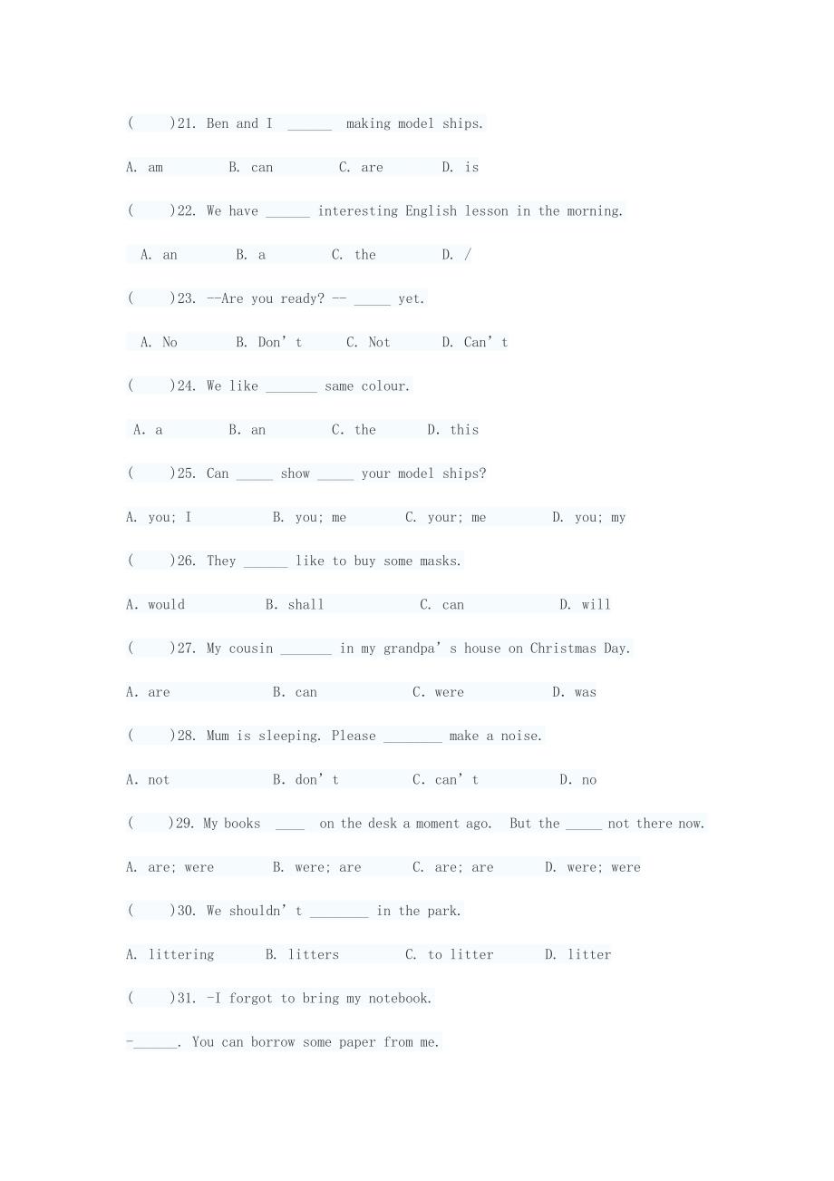 2015年中小学英语教师招聘试题和答案_第4页