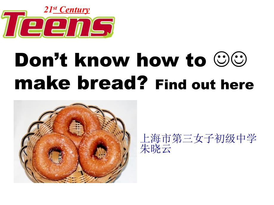 Don'tknowhowtomakebreadFindouthere_第1页