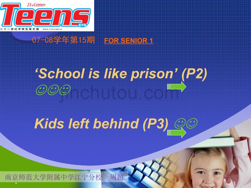 'Schoolislikeprison'(P2)Kidsleftbehind(P3)_第1页