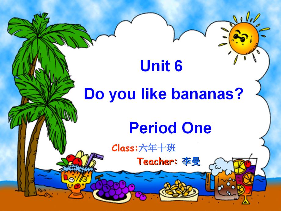 七上unit6 Do you like bannana 课件_第1页